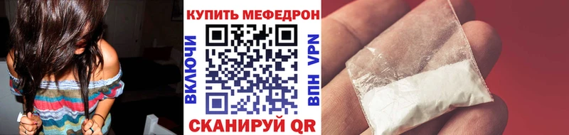 Наркотические вещества Новошахтинск КОКАИН  Марихуана  Мефедрон  СОЛЬ  ГАШ 