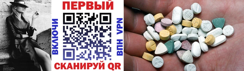 Amphetamine VHQ  blacksprut tor  Новошахтинск 