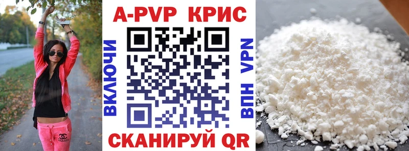 darknet Telegram  Новошахтинск  Alpha PVP VHQ  что такое  