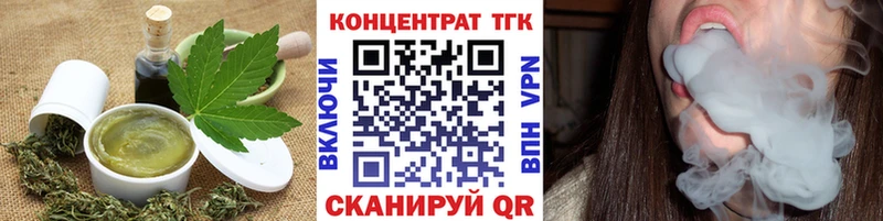 закладки  Новошахтинск  кракен зеркало  Canna-Cookies конопля 