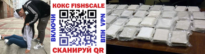 КОКАИН 99%  Новошахтинск 