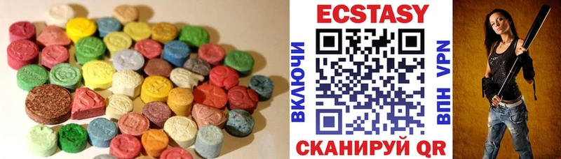 ЭКСТАЗИ бентли  Новошахтинск 