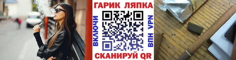 ГАШИШ индика сатива  Новошахтинск 