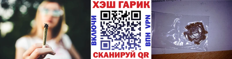 ГАШИШ Изолятор Новошахтинск