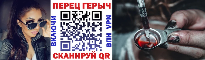 купить закладку  даркнет какой сайт  ГЕРОИН VHQ  Новошахтинск 