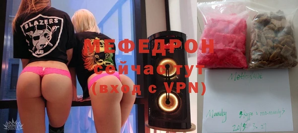 дживик Красноперекопск