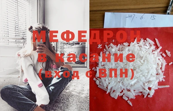 MESCALINE Козельск