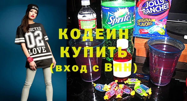 дживик Красноперекопск