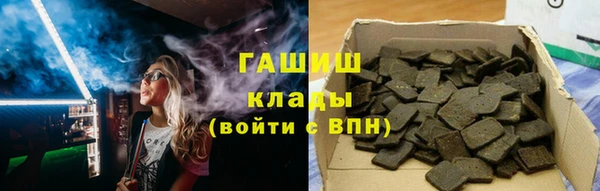 дживик Красноперекопск