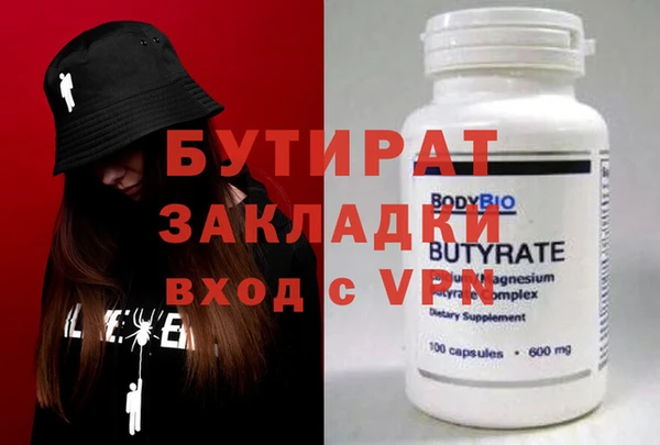 дживик Красноперекопск