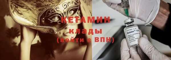 MESCALINE Краснотурьинск