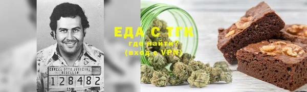 MESCALINE Краснотурьинск