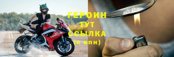 дживик Красноперекопск