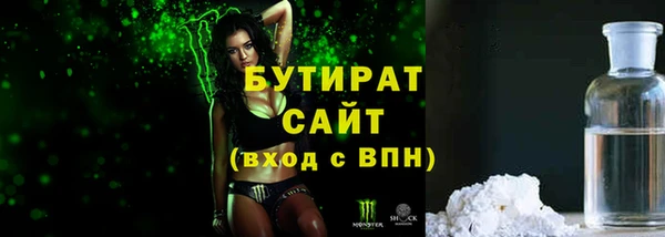гидропоника Краснослободск