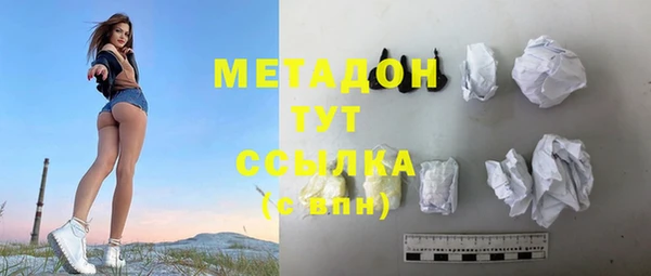 дживик Красноперекопск