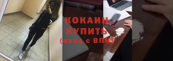 MESCALINE Краснотурьинск