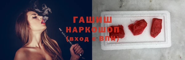 гидропоника Краснослободск