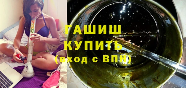 гидропоника Краснослободск