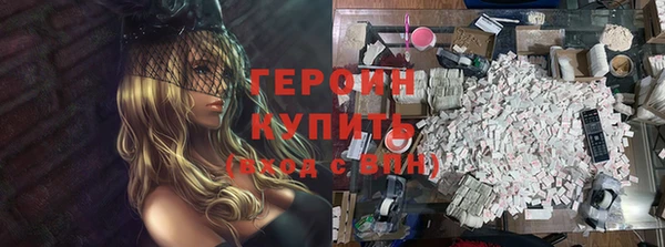 MESCALINE Краснотурьинск