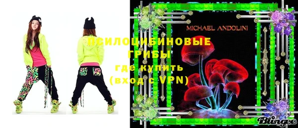 MESCALINE Краснотурьинск