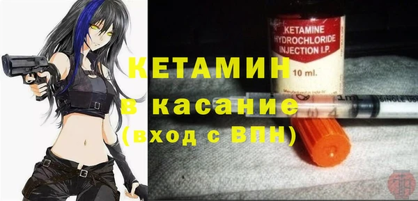 дживик Красноперекопск