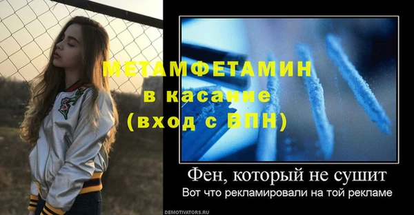 дживик Красноперекопск