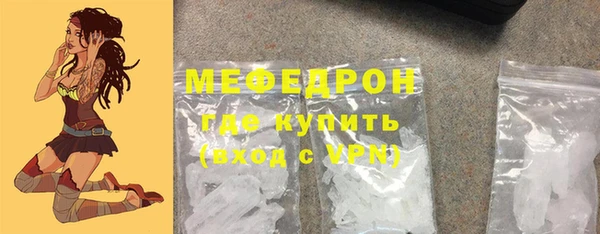 MESCALINE Краснотурьинск