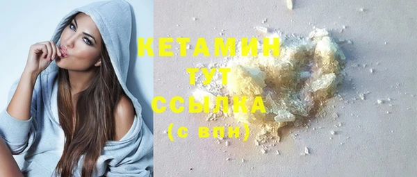 MESCALINE Краснотурьинск