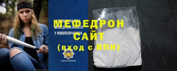 MESCALINE Краснотурьинск