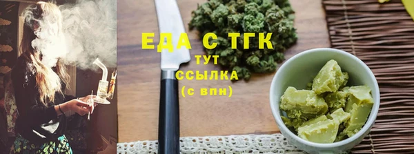 MESCALINE Краснотурьинск