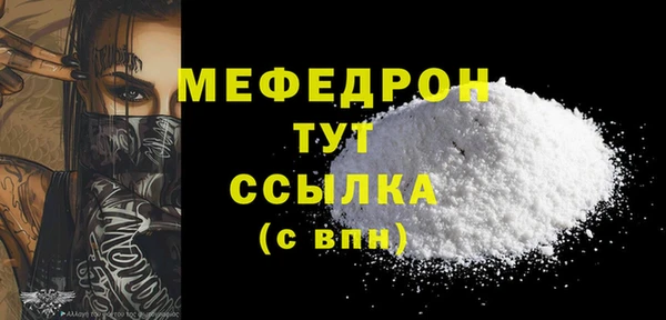 MESCALINE Краснотурьинск