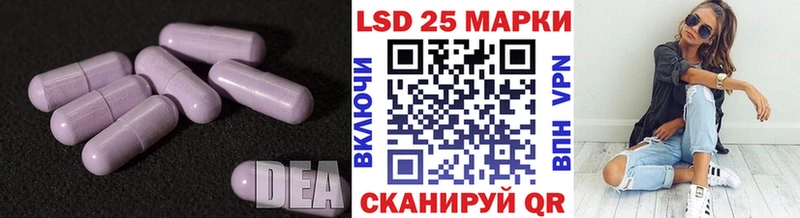 Лсд 25 экстази ecstasy Новошахтинск