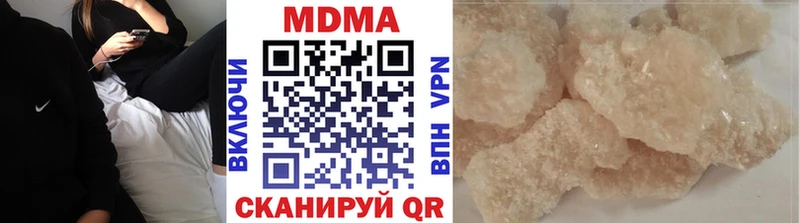 кракен зеркало  Новошахтинск  МДМА crystal 