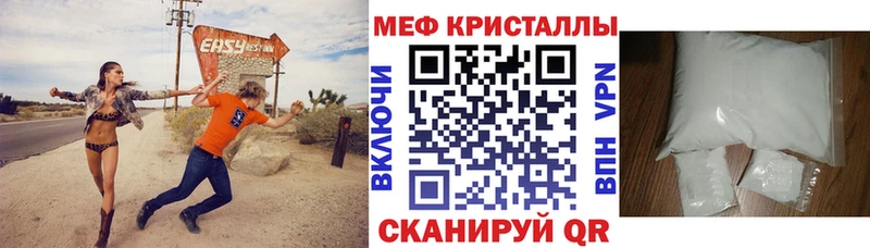 Меф VHQ  Новошахтинск 