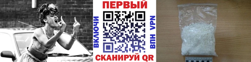 Первитин мет даркнет как зайти Новошахтинск что такое наркотик