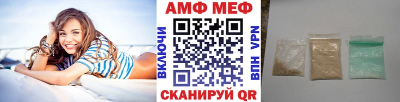 МЕТАМФЕТАМИН витя Новошахтинск