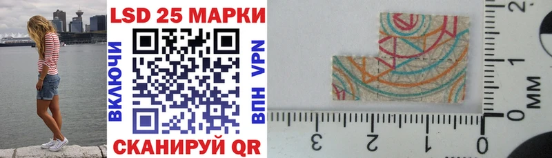 купить наркотик  Новошахтинск  мега сайт  Марки 25I-NBOMe 1,8мг 