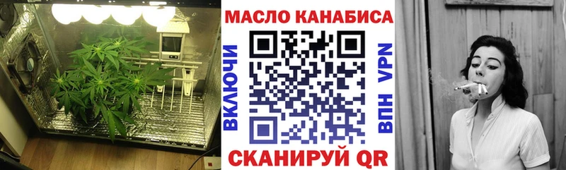 kraken ссылки  наркотики  Новошахтинск  ТГК Wax 