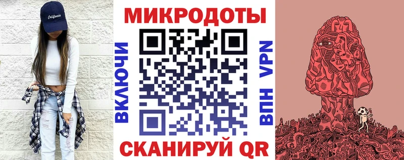 Галлюциногенные грибы Magic Shrooms  hydra   Новошахтинск 