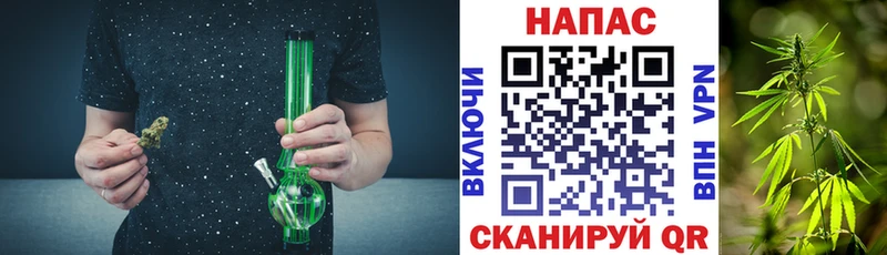 Марихуана Ganja  где продают наркотики  Новошахтинск 